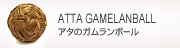 アタのガムランボール