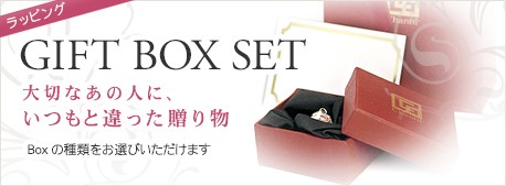 大切なあの人に、いつもと違った贈り物　ラッピングの件、承知しました！ラッピングをお選びいただけます。