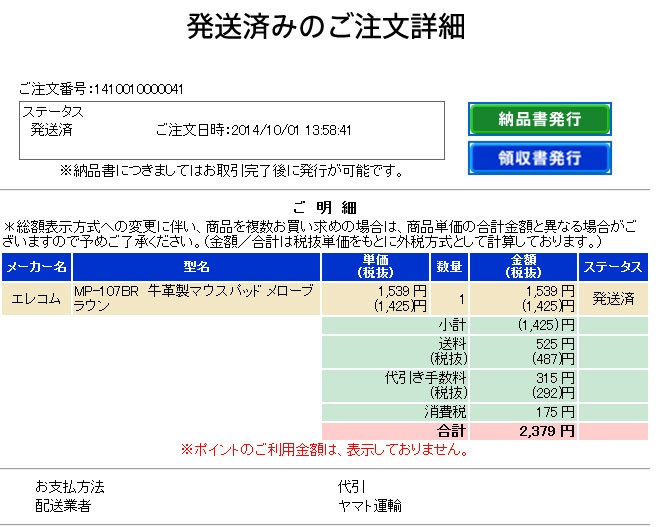 ムラウチ Au Pay マーケット ムラウチ Au Pay マーケット