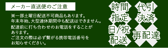 ame 期日よりも発送お時間かかりますことご了承ください。 shipping_info_06.jpg?1