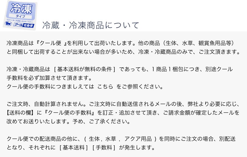 �l�I�X�̔z���ɂ���