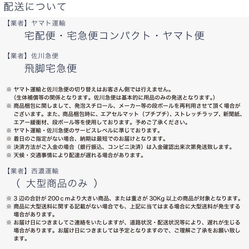 �l�I�X�̔z���ɂ���