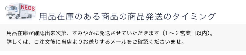 �p�i�݌ɂ̂��鏤�i�̏��i�����̃^�C�~���O