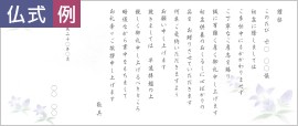 神式