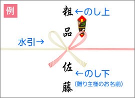 粗品