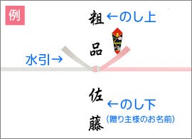粗品