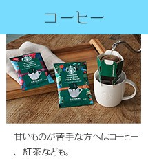コーヒー