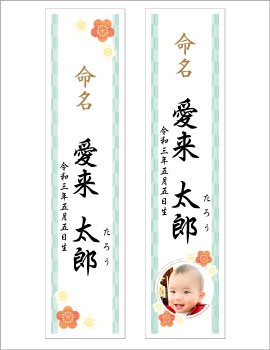 矢羽根（ブルー）