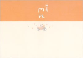 ベビーカー