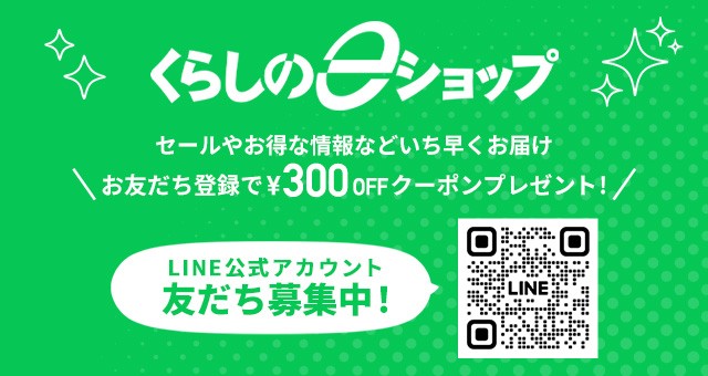 LINEo^