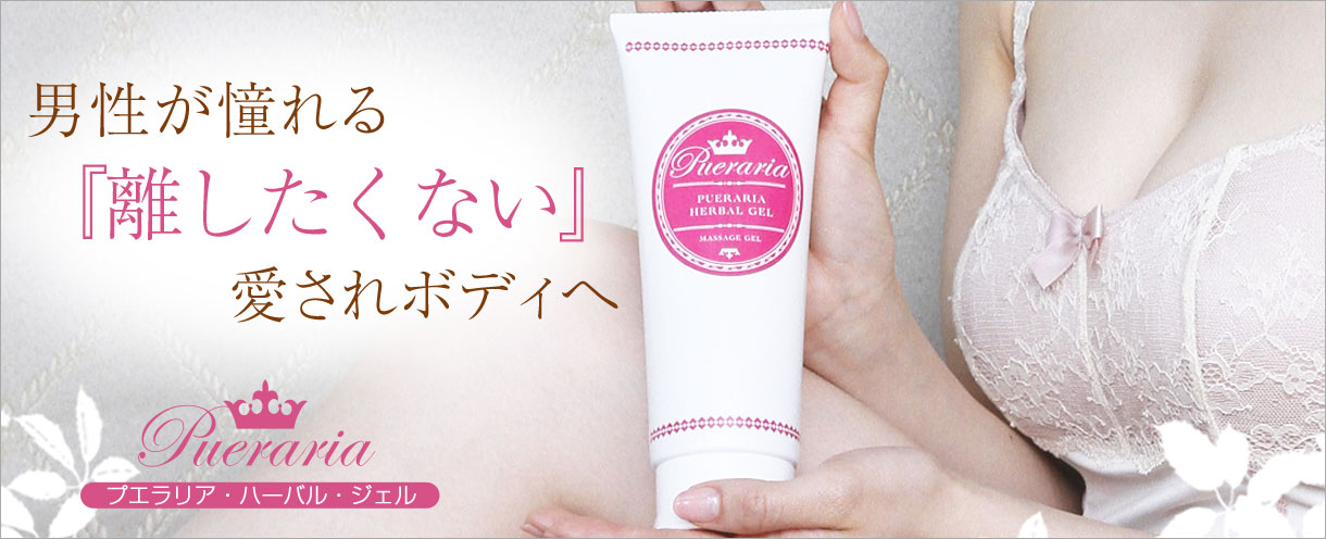 ラブコスメ｜カラダのこと、恋の悩み、一緒に解決しませんか？