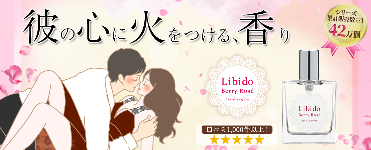 ラブコスメ Qoo10 – 「【公式】ラブコスメ」のショップページです。