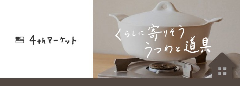 くらしを楽しむアイテム neut kitchen ニュートキッチン ロイヒカラーネオ 4kg ピンク シンロイヒ 2000BD-3424 