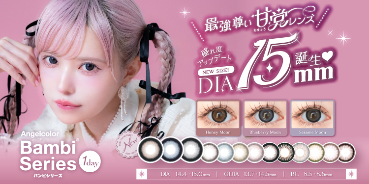 AngelColor Bambi Series 1day(�G���W�F���J���[ �o���r�V���[�Y�����f�[)