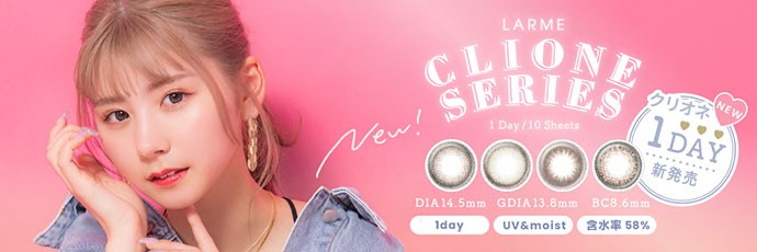 LARME CLIONE SERIES 1day NIlf[ 