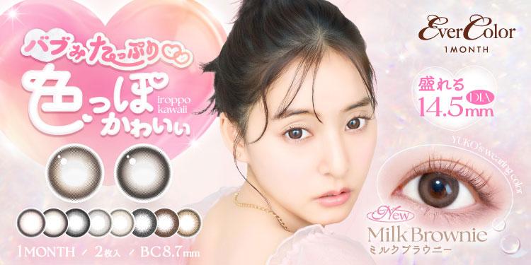 EverColor 1MONTH�i�G�o�[�J���[�����}���X�j