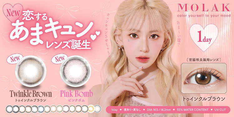 molak(�����N)