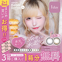 ANGELCOLOR Bambi Series 1day(�G���W�F���J���[�o���r�V���[�Y�����f�[)