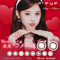   a-eye(�G�[�A�C)