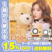 Flurry by colors (�t���[���[ by �J���[�Y)