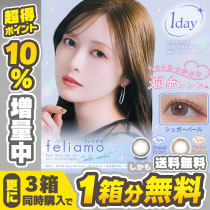   feliamo (�t�F���A��)