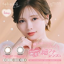 feliamo(tFA)