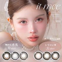 it mee(�C�b�g�~�[)
