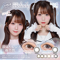 melady(�~���f�B)