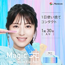 Magic 1DAY Menicon Flat Pack f[jR}WbN