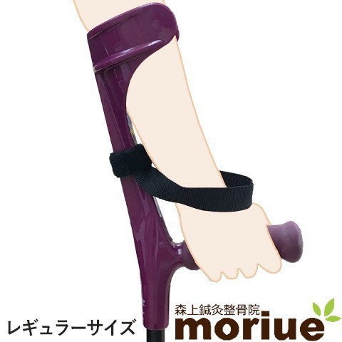 エルゴグリフクラッチ杖