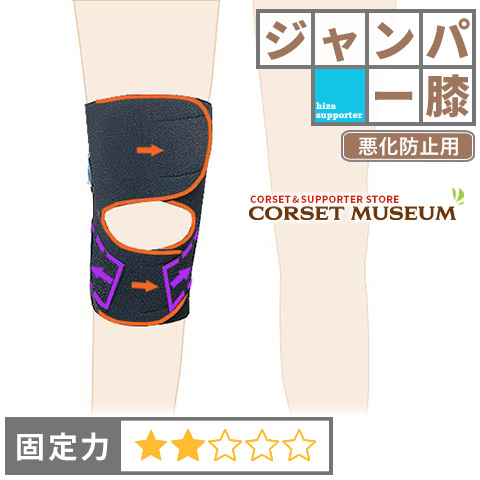�W�����p�[�G�̈����h�~�p�T�|�[�^�[�F�j�[�N���X