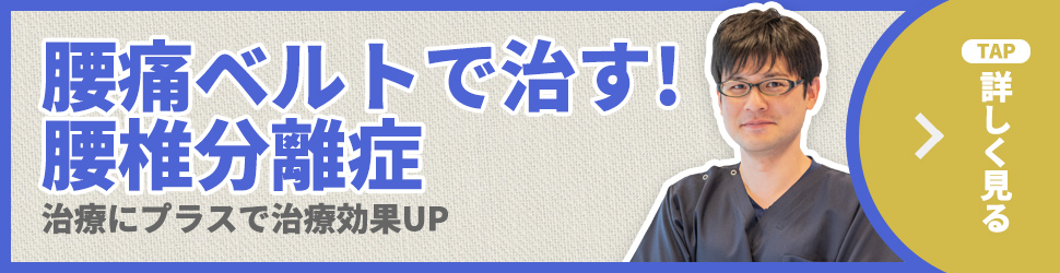 こんな症状・疾患に