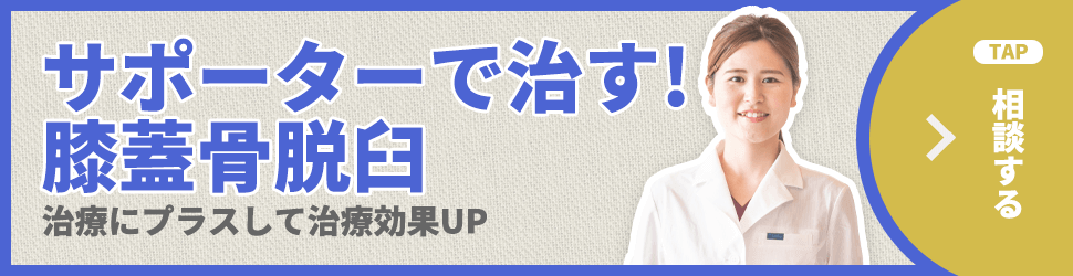 こんな症状・疾患に