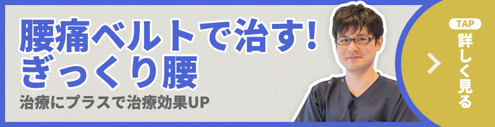 こんな症状・疾患に