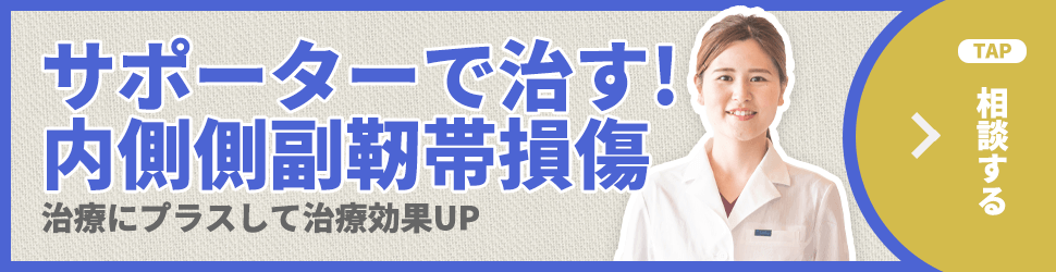 こんな症状・疾患に