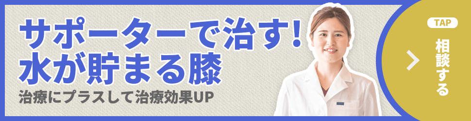 こんな症状・疾患に