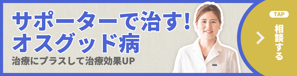こんな症状・疾患に