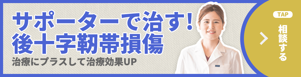 こんな症状・疾患に