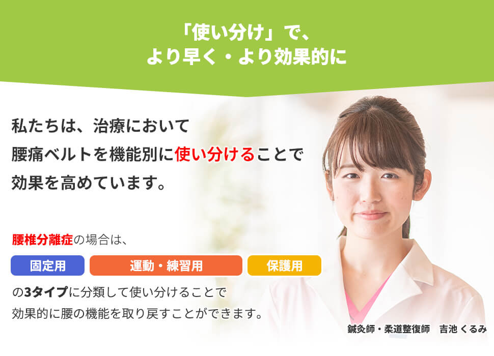 �g�������ŁA��葁���E�����ʓI�Ɏ��Â���