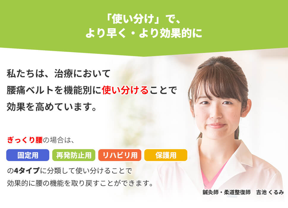 �g�������ŁA��葁���E�����ʓI�Ɏ��Â���