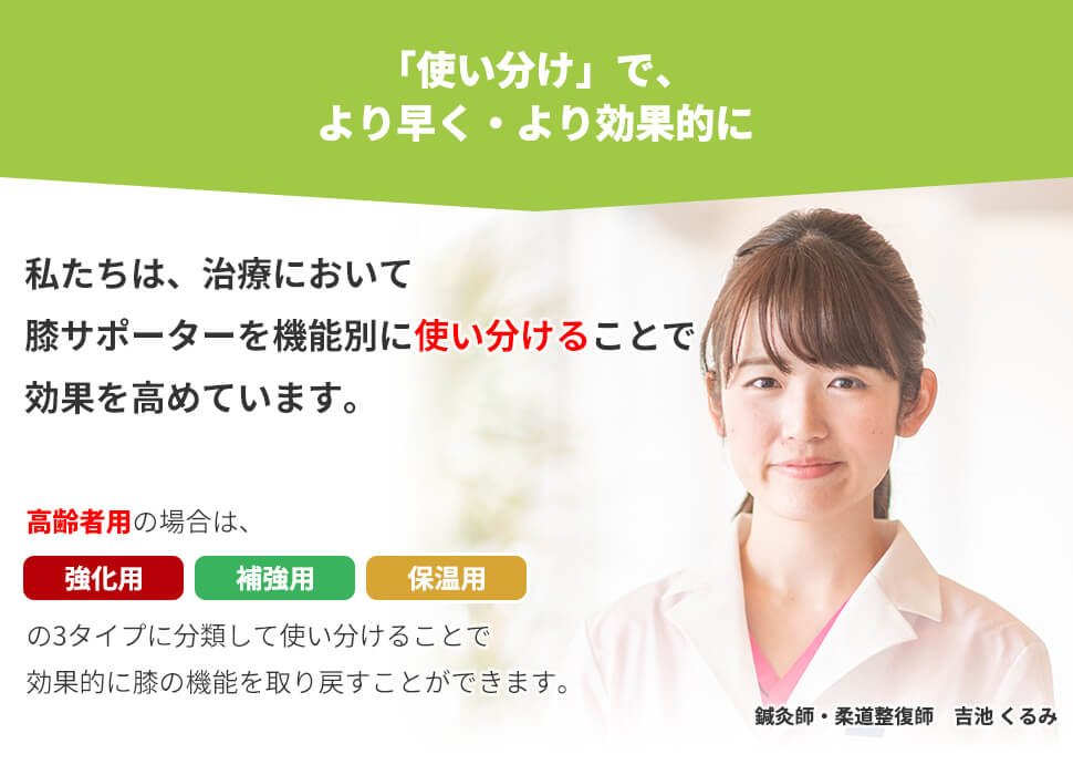 �g�������ŁA��葁���E�����ʓI�Ɏ��Â���