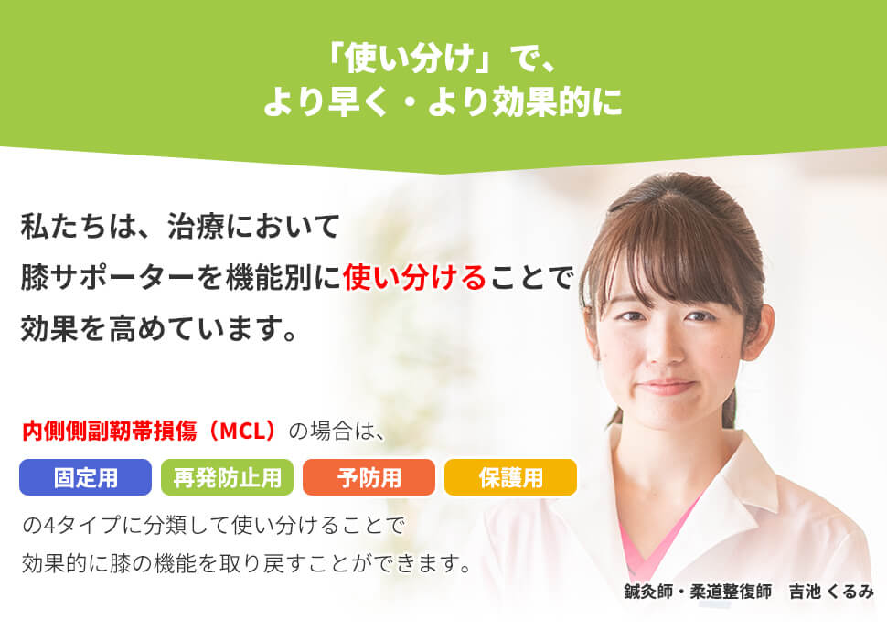 �g�������ŁA��葁���E�����ʓI�Ɏ��Â���
