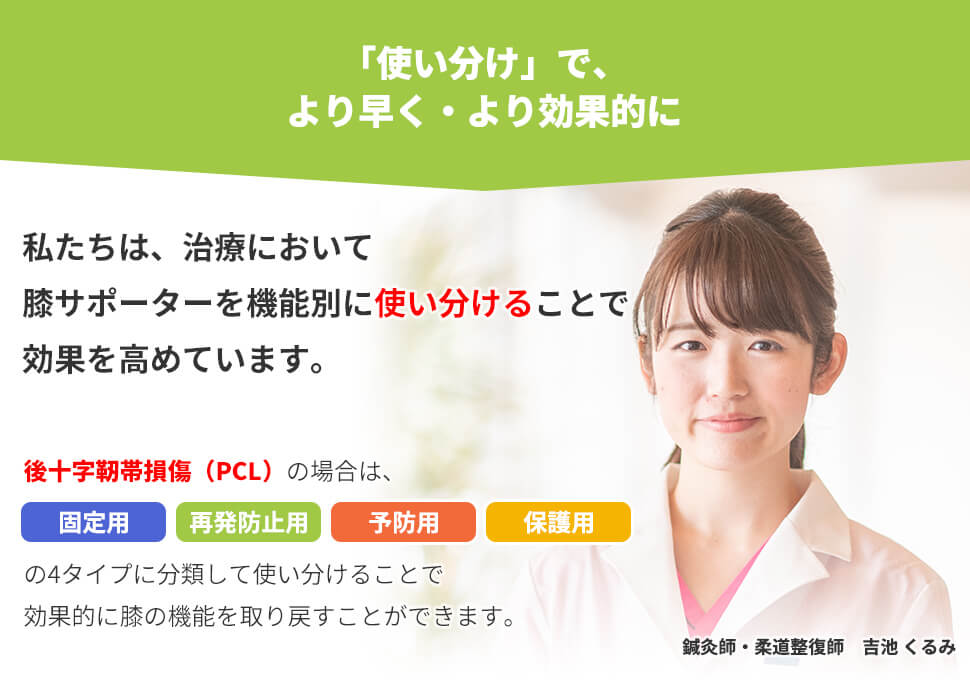 �g�������ŁA��葁���E�����ʓI�Ɏ��Â���
