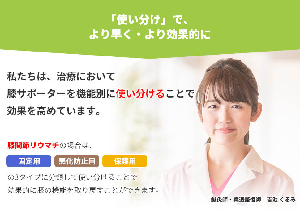 �g�������ŁA��葁���E�����ʓI�Ɏ��Â���