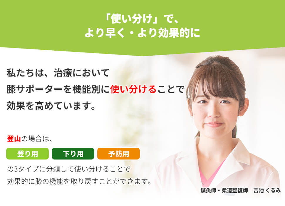 �g�������ŁA��葁���E�����ʓI�Ɏ��Â���