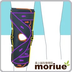 円板状半月板損傷を治す 膝サポーター