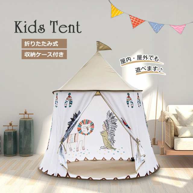 tent