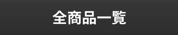 バナー1