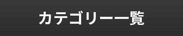 バナー2