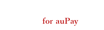armedes AuPay店